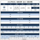 스와트스포츠