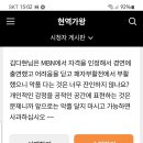 김다현님에 대한 악플을 반대하는 게시글을 올렸어요 이미지