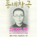 대구공연예술연습공간 이미지