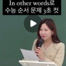 임뷰영어학원