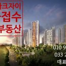 자이로또공인중개사사무소 이미지