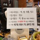 궁중타래옥빙수웅천점 | 여수 웅천 국산 팥빙수 맛집 <궁중타래옥빙수 웅천점> 내 돈 내산 리뷰
