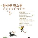 꿈틀어린이작은도서관 이미지