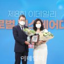 주식회사 하모니헬스케어