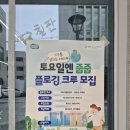 팔달산마을관리사회적협동조합 이미지