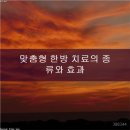 명동한의원 이미지