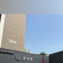 수지로461번길 이미지