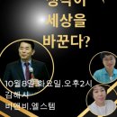 엘스템 - 김해시 가락로 223 | 엘스템