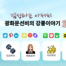 포토샵과 홈페이지형 블로그 만들기 이미지