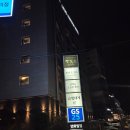 지에스(GS)25 기장연화리점 | [25.11.03] 내돈내산 오션뷰 숙소 추천 부산 기장 연화리 &#39;빌라드연화&#39; 솔직 후기