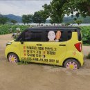 당근핫도그