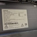 대성음향 | 강서구벽걸이tv설치 마곡중앙하이츠 반매립벽걸이티비설치 후기.