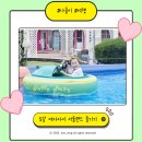 피터팬하우스신 | 서울랜드 자유이용권 아이랑 생일 할인 받고 다녀오기