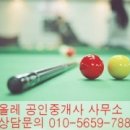 올레당구장 이미지