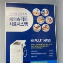 을지정형외과의원 이미지