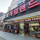 신안알라딘성인게임랜드 | #부산서면에서 본 신년사주 찐만족한 후기 &lt;여연알라딘&gt;