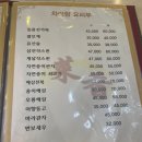 차이향 이미지