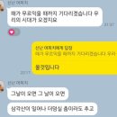 [24ㅈ09]20240229(목)