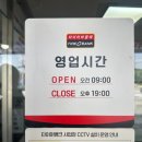 타이어뱅크정비 이미지