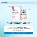 스키니크의원 네이버블로그