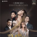 The Magic, 조수미&위너스 - 전주 이미지