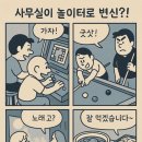 마장로242번길 이미지