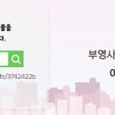 시티사랑공인중개사사무소 이미지