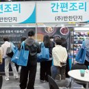 삼성 웰스토리 이미지