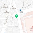꽃다운주점 구로구청점 이미지