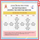 문민규정형외과의원 이미지