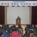 (학교)동명중 이미지