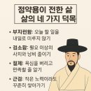 지혜보습학원 - 안양시 만안구 경수대로 1179 | 정약용의 편지로 배우는 삶의 지혜 – 중1 국어 4단원 ‘추론하며 읽기’ 완벽 정리