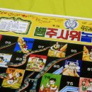 해픈하면해븐된다