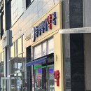 송정백세약국 이미지