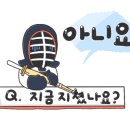성균관대 아라검도관 네이버블로그