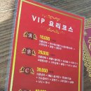 천일중화요리 이미지