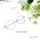 응암3-023 | 누진다초점안경의 편안함을 느껴보지 못했던 고객님의 일반 단초점안경 요청후기~!