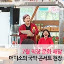 디에스텍 이미지