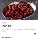 완미족발수원경기대점