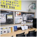 통영타이어전문정비 | 통영타이어 고민하다가 웃으면서 나왔던 곳, 타이어뱅크 통영점에서의 리얼 방문기