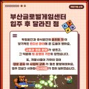 구석에 감자짬뽕 네이버블로그