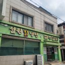 설원칡냉면매포점금수갈비