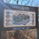 개성만두 | 무의도ㆍ 실미도 투어후 ~~~ 데침 쌈밥, 구로 개성 만두 신선 맛집 후기~~필독