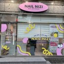 네일니지(NAIL NIZI) | 사직동 네일 네일니지에서 귀여운 네일 추천 치크네일 받은 후기