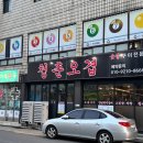 청춘오겹 네이버블로그