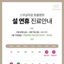 스무살의꿈 동물병원 이미지