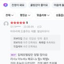 스킨파우더룸더치스 이미지