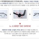 다비치안경천안백석점 이미지