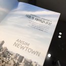 혁신뉴타운공인중개사사무소 이미지