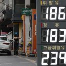 그냥 심심해서요. (50238) 평균 기름값 13주 연속 이미지